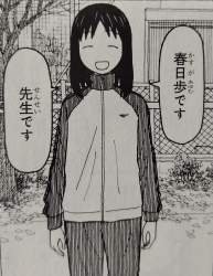 660205 B