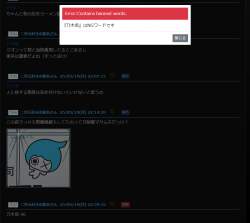 142343 B