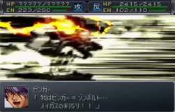 6307973 B