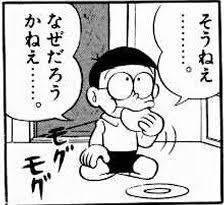 11383 B
