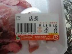 22359 B