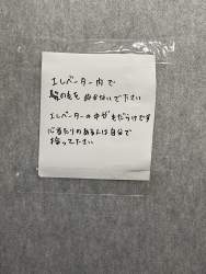741078 B