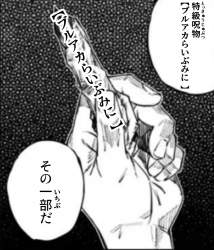 408191 B