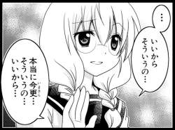 77243 B