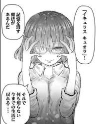 714456 B
