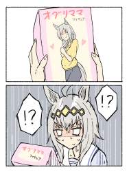 1347711 B