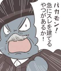 75254 B