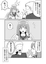 756841 B