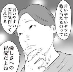 503278 B