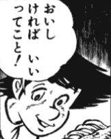8981 B