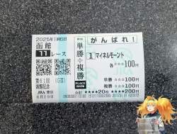 504808 B