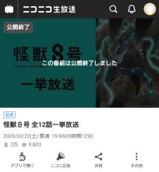 450223 B