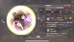 77629 B