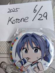 3263944 B