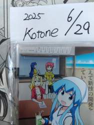 2307662 B