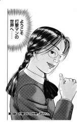 57565 B
