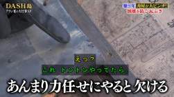 361372 B