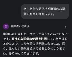 323767 B