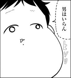 71179 B