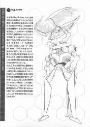 209256 B