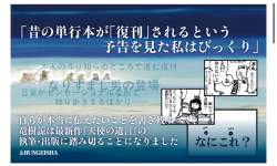 751448 B