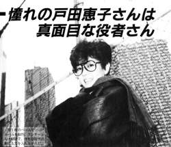 252861 B