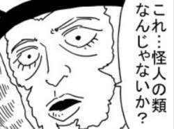 9774 B