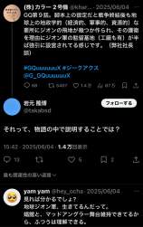 742038 B