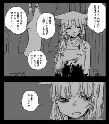 775747 B
