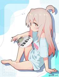538276 B