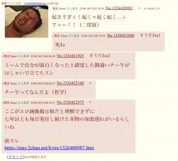 626582 B