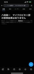149553 B