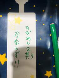 748387 B