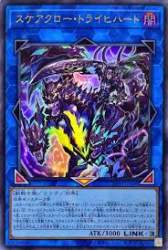 15977 B