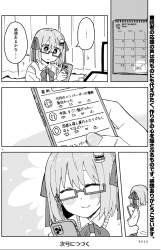 866789 B