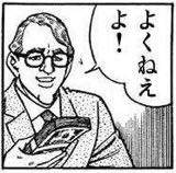 9979 B