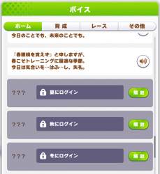 503566 B