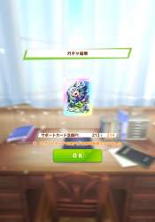3118586 B