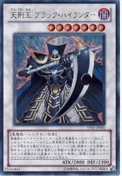 76707 B