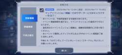 747130 B