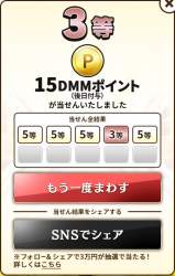 244159 B