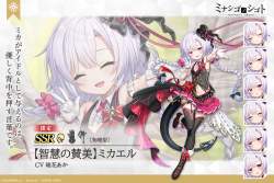 369806 B