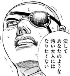73241 B