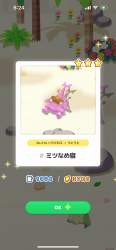 799544 B
