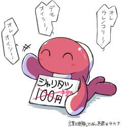 143854 B