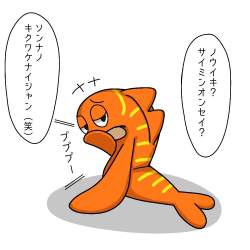 74882 B