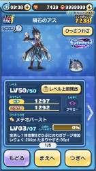 3178263 B