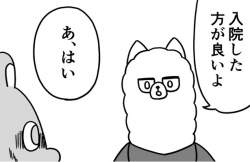 38396 B