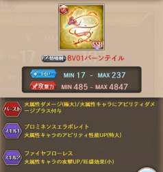 38998 B