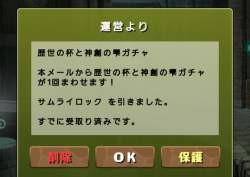 280457 B